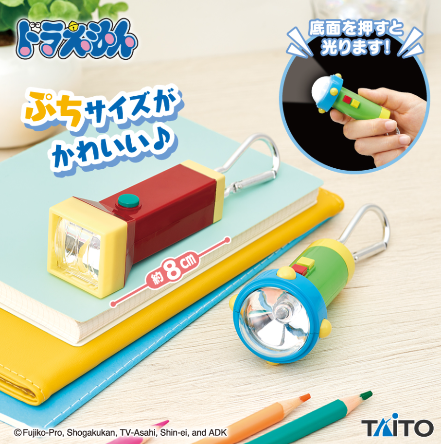 2026/9/26入荷】ドラえもん インテリアライト どこでもドア | クレーン